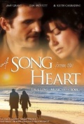 A Song from the Heart (, 1999)