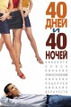 40   40  (2002)