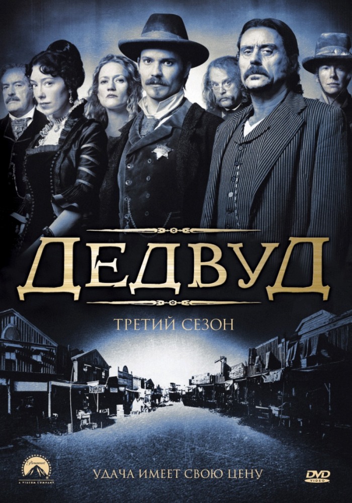 Дедвуд  (сериал 2004 – 2006)