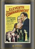 The Eleventh Commandment (1933)