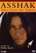 Ässhäk - Geschichten aus der Sahara (2004)