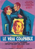 Le vrai coupable (1951)