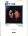 The First Time (, 1982)