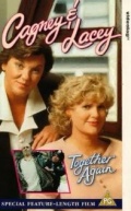 Cagney & Lacey: Together Again (, 1995)