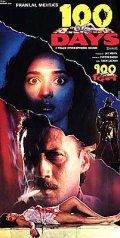 100  (1991)