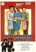 La Lola nos lleva al huerto (1984)