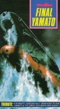 Uchû senkan Yamato: Kanketsuhen (1983)