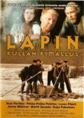 Lapin kullan kimallus (1999)