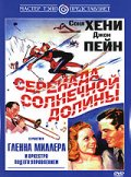    (1941)