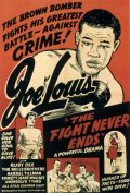 The Fight Never Ends (1949)