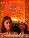 Home Beyond the Sun (, 2004)