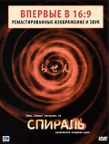  (1998)
