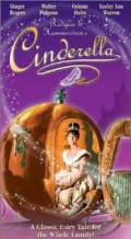 Cinderella (, 1965)