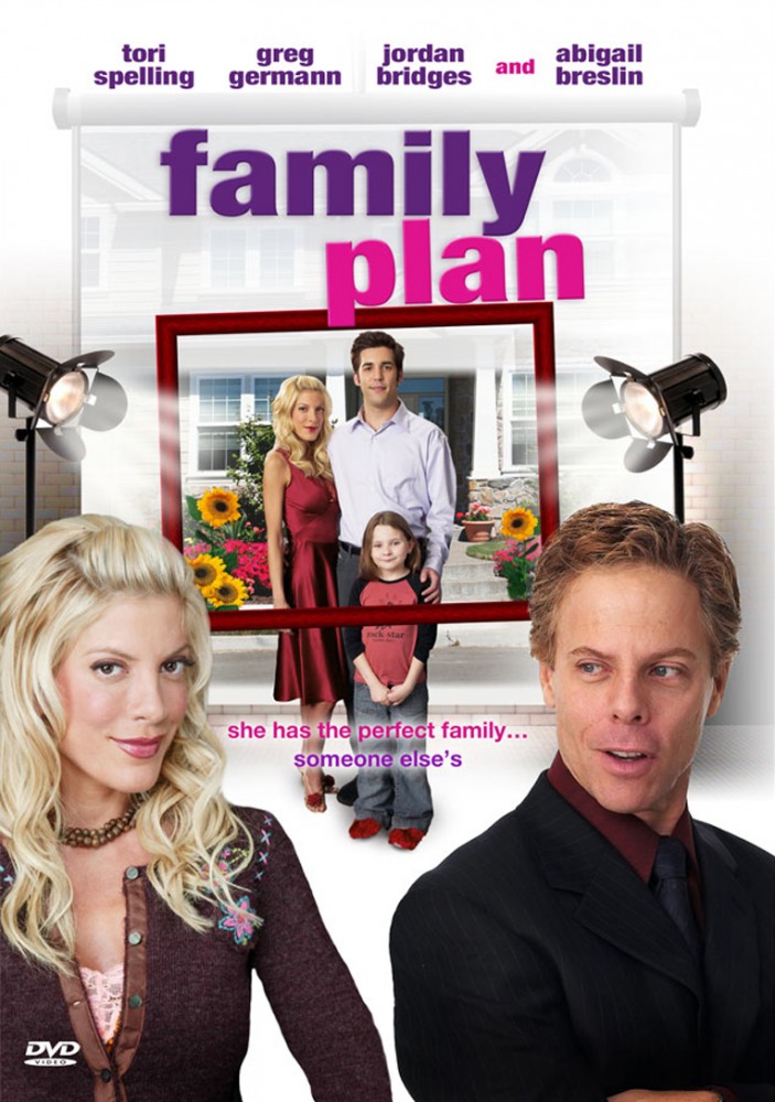 Семейный план  (ТВ)