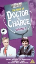 Doctor in Charge (, 1972 – 1973)