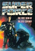 Super Force (, 1990 – 1992)