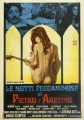 Le notti peccaminose di Pietro l'Aretino (1972)