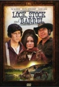 Lock, Stock and Barrel (, 1971)