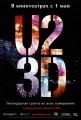 U2  3D (2007)