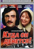   ! (1981)