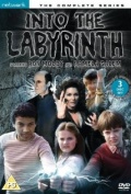 Into the Labyrinth (, 1981 – 1982)