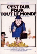 C'est dur pour tout le monde (1975)