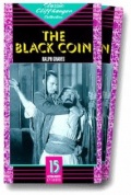 The Black Coin (1936)