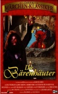 Der Bärenhäuter (1986)