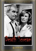 Death Scream (, 1975)