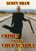 Crimes of the Chupacabra (, 1998)