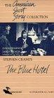 The Blue Hotel (, 1977)