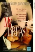 My Breast (, 1994)