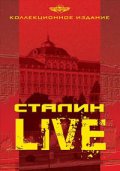 : Live (, 2006)