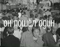    (, 1966)