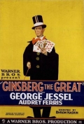 Ginsberg the Great (1927)