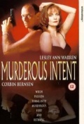 Murderous Intent (, 1995)