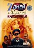 7     (1991)