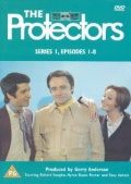 The Protectors (, 1972 – 1973)