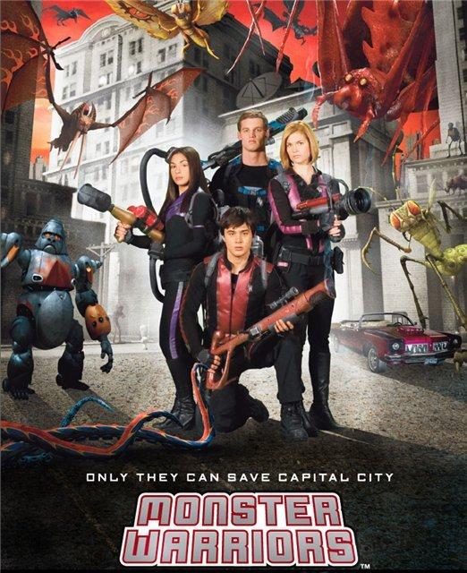 Монстры-воины  (сериал 2006 – 2007)