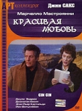   (1992)