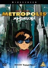 Metropolis (, 2000)