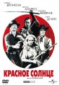  (1971)