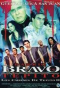 Barrio bravo de Tepito (2001)