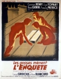 Les gosses mènent l'enquête (1946)