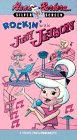 Rockin' with Judy Jetson (, 1988)